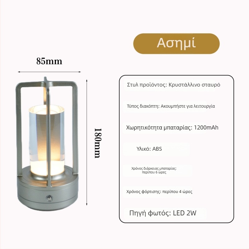 Yuelin Bg6004 Κρυστάλλινο φωτιστικό με σταυρό για τραπέζι, μεταλλική βάση, πολυτελές στυλ, τάση ≤36V