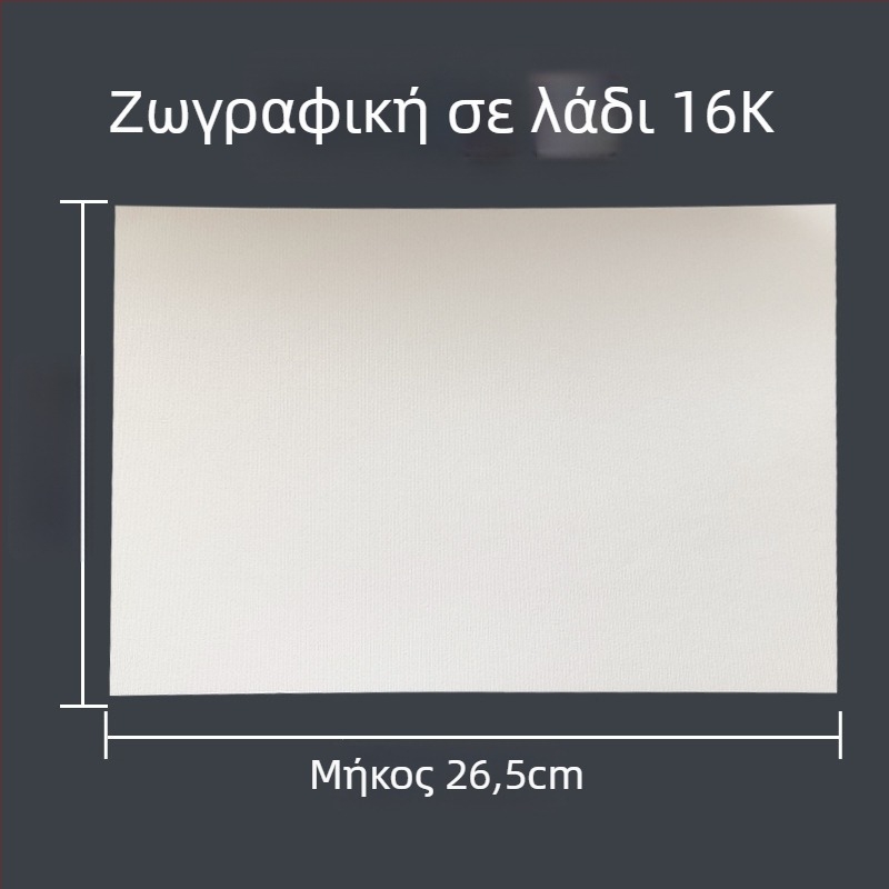 Πίνακας λαδομπογιάς με επιφάνεια από χαρτί για παιδιά, без πλαίσιο, κατάλληλος για ακρυλικό, IP εξουσιοδότηση: Όχι