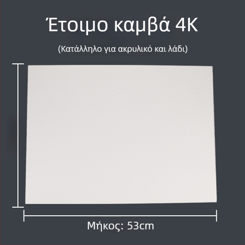Πίνακας λαδομπογιάς με επιφάνεια από χαρτί για παιδιά, без πλαίσιο, κατάλληλος για ακρυλικό, IP εξουσιοδότηση: Όχι
