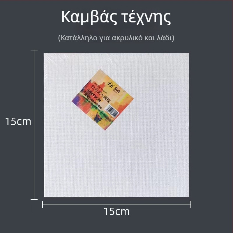 Πίνακας λαδομπογιάς με επιφάνεια από χαρτί για παιδιά, без πλαίσιο, κατάλληλος για ακρυλικό, IP εξουσιοδότηση: Όχι