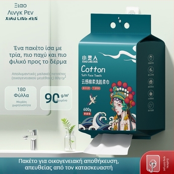 Little Spirit Μίας χρήσης κρεμάμενη πετσέτα για υγρή και στεγνή χρήση, 600 γρ, φυτικές ίνες, απλό ύφανση, κυκλοφόρησε το 2024