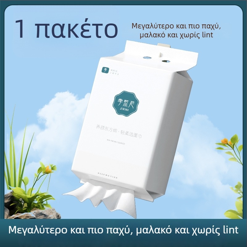 Κρεμαστή πετσέτα προσώπου από ίνες βισκόζης, 600 γρ, υπερμεγέθης, παχιά, για τοίχο