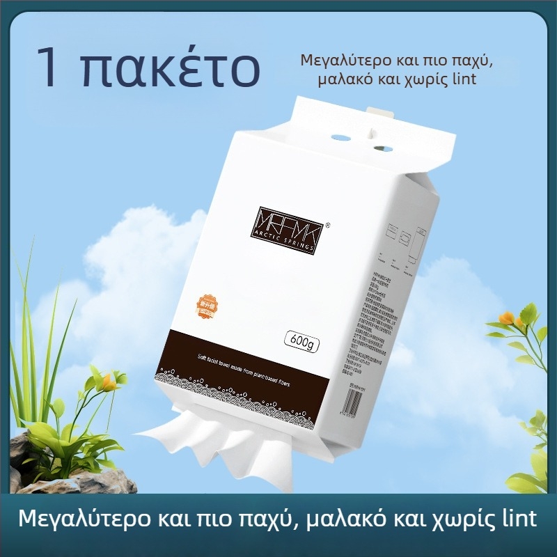 Κρεμαστή πετσέτα προσώπου από ίνες βισκόζης, 600 γρ, υπερμεγέθης, παχιά, για τοίχο