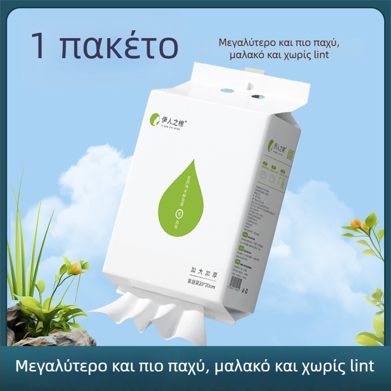 Κρεμαστή πετσέτα προσώπου από ίνες βισκόζης, 600 γρ, υπερμεγέθης, παχιά, για τοίχο