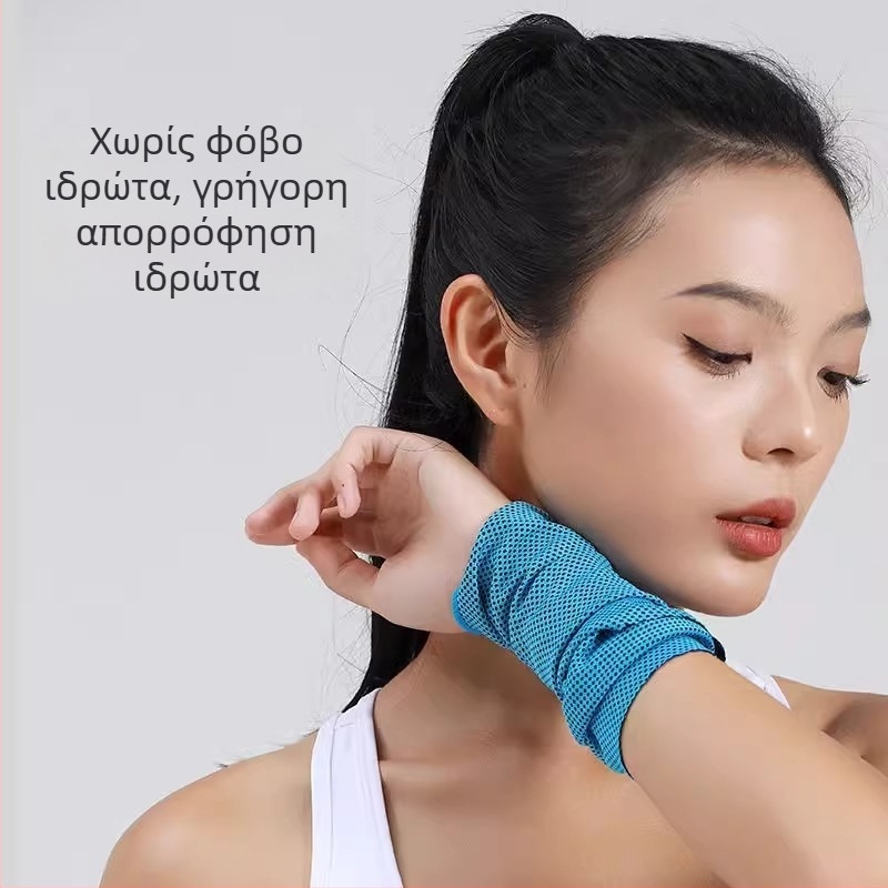 Πετσέτα καρπού - Cupro ίνες, γρήγορο στέγνωμα, δροσίζουσα και απορροφητική στον ιδρώτα, βάρος 0.2