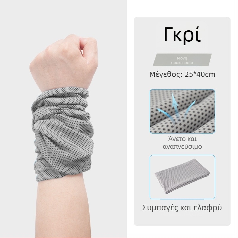 Πετσέτα καρπού - Cupro ίνες, γρήγορο στέγνωμα, δροσίζουσα και απορροφητική στον ιδρώτα, βάρος 0.2