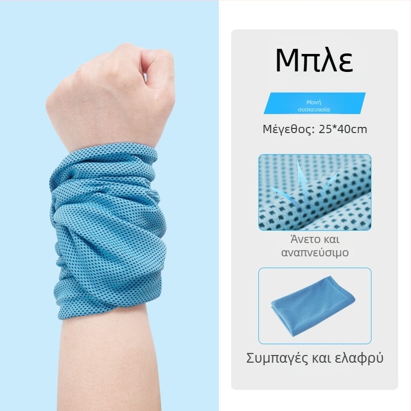 Πετσέτα καρπού - Cupro ίνες, γρήγορο στέγνωμα, δροσίζουσα και απορροφητική στον ιδρώτα, βάρος 0.2