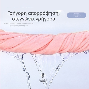 Αθλητική πετσέτα από μικροΐνες, 188 g, απορροφητική στον ιδρώτα και γρήγορα στεγνώνει, προσαρμόσιμη με κεντημένο λογότυπο, κατάλληλη για μπάσκετ, τρέξιμο, μαραθώνιο και γυμναστήριο