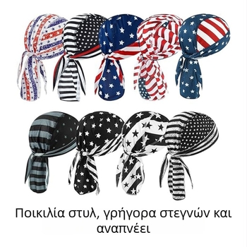 Εξωτερικό αθλητικό φουλάρι κεφαλής με προστασία από τον ήλιο, γρήγορο στέγνωμα, απορρόφηση ιδρώτα, διαπνοή, στυλ καπέλου πειρατή για το τρέξιμο και την ποδηλασία