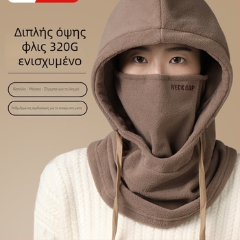 Όλα σε ένα: μάσκα ποδηλασίας με φουλάρι προστασίας από τον άνεμο και κουκούλα για τα αυτιά (Νάιλον, unisex, ενήλικες, εξωτερικοί χώροι, Πρότυπο 69850)