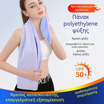 Δροσερή πετσέτα από την Yishuang - απλή ύφανση, AB νήματα, 70 g, απορρόφηση νερού 0-5 s.