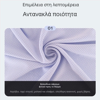 Δροσερή πετσέτα από την Yishuang - απλή ύφανση, AB νήματα, 70 g, απορρόφηση νερού 0-5 s.