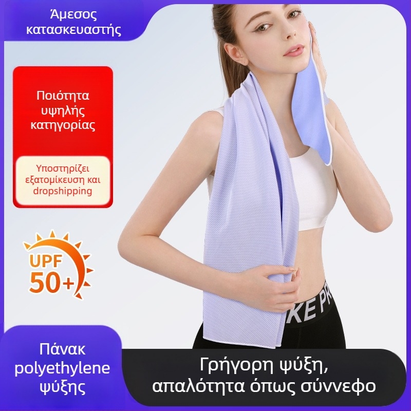 Δροσερή πετσέτα από την Yishuang - απλή ύφανση, AB νήματα, 70 g, απορρόφηση νερού 0-5 s.