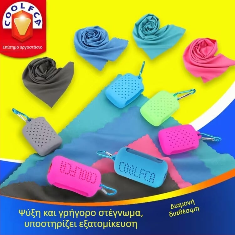 Δροσιστική πετσέτα για αθλήματα – πολυεστέρας, AB νήμα μικροϊνών, απορροφά τον ιδρώτα, γρήγορο στέγνωμα, υπαίθρια αθλήματα