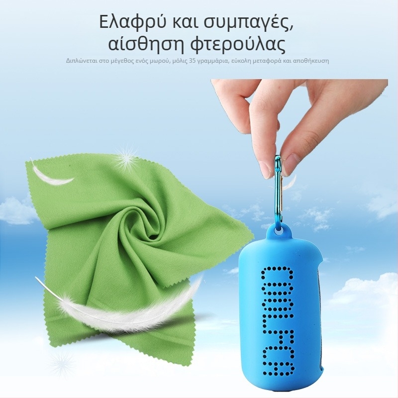 Δροσιστική πετσέτα για αθλήματα – πολυεστέρας, AB νήμα μικροϊνών, απορροφά τον ιδρώτα, γρήγορο στέγνωμα, υπαίθρια αθλήματα