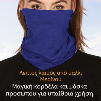 Κεφαλής Εξωτερικού Χώρου από μαλλί Merino — Αντιανεμικό, Απομάκρυνση υγρασίας, Unisex ενήλικες, Αθλητικό καπέλο/κεφαλόδεσμος