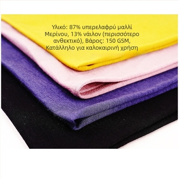 Κεφαλής Εξωτερικού Χώρου από μαλλί Merino — Αντιανεμικό, Απομάκρυνση υγρασίας, Unisex ενήλικες, Αθλητικό καπέλο/κεφαλόδεσμος