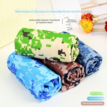 Δροσερή εκτυπωμένη αθλητική πετσέτα – Πολυεστέρας, 130 g/m², Εκτύπωση λογότυπου, απορρόφηση νερού 0–5 s, Λειτουργία ψύξης