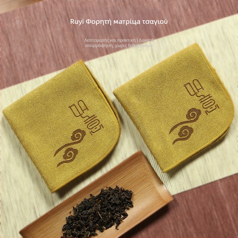 Πετσέτα τσαγιού από μικροϊνες – εξαιρετικά απορροφητική, παχύτερη ύφανση, κατάλληλη για δίσκο τσαγιού και τραπέζι τσαγιού (Μικροϊνες; εξαιρετικά απορροφητικό; παχύτερη ύφανση; για δίσκο τσαγιού και τραπέζι τσαγιού; Εμπνευσμένο από Ρούι)