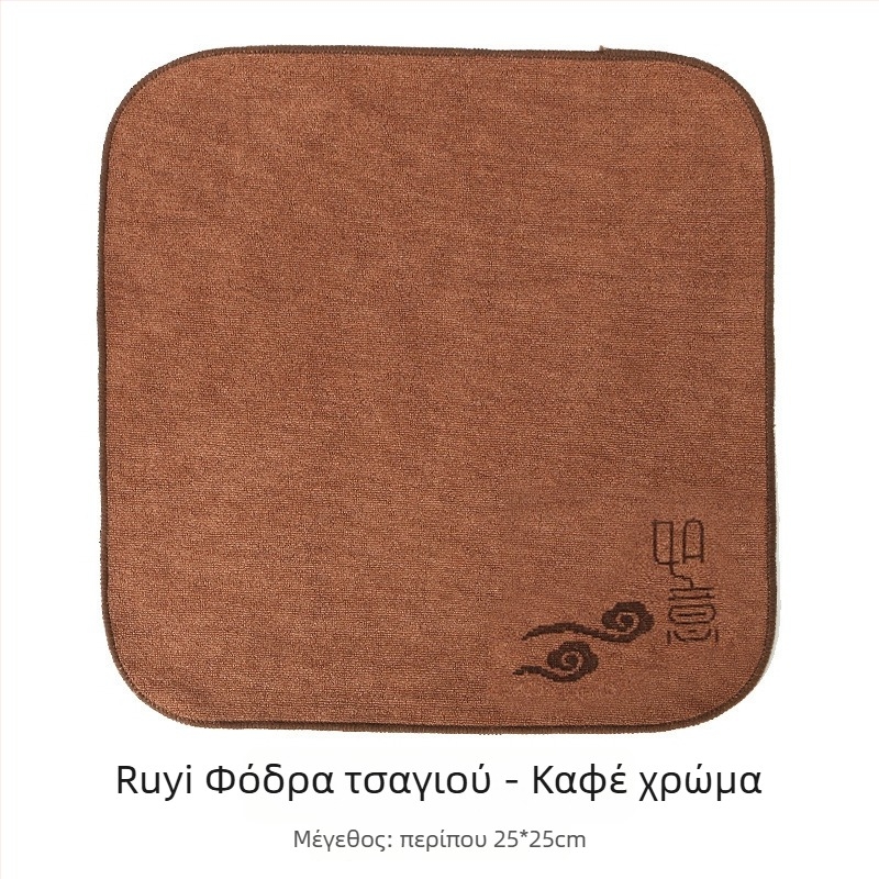 Πετσέτα τσαγιού από μικροϊνες – εξαιρετικά απορροφητική, παχύτερη ύφανση, κατάλληλη για δίσκο τσαγιού και τραπέζι τσαγιού (Μικροϊνες; εξαιρετικά απορροφητικό; παχύτερη ύφανση; για δίσκο τσαγιού και τραπέζι τσαγιού; Εμπνευσμένο από Ρούι)