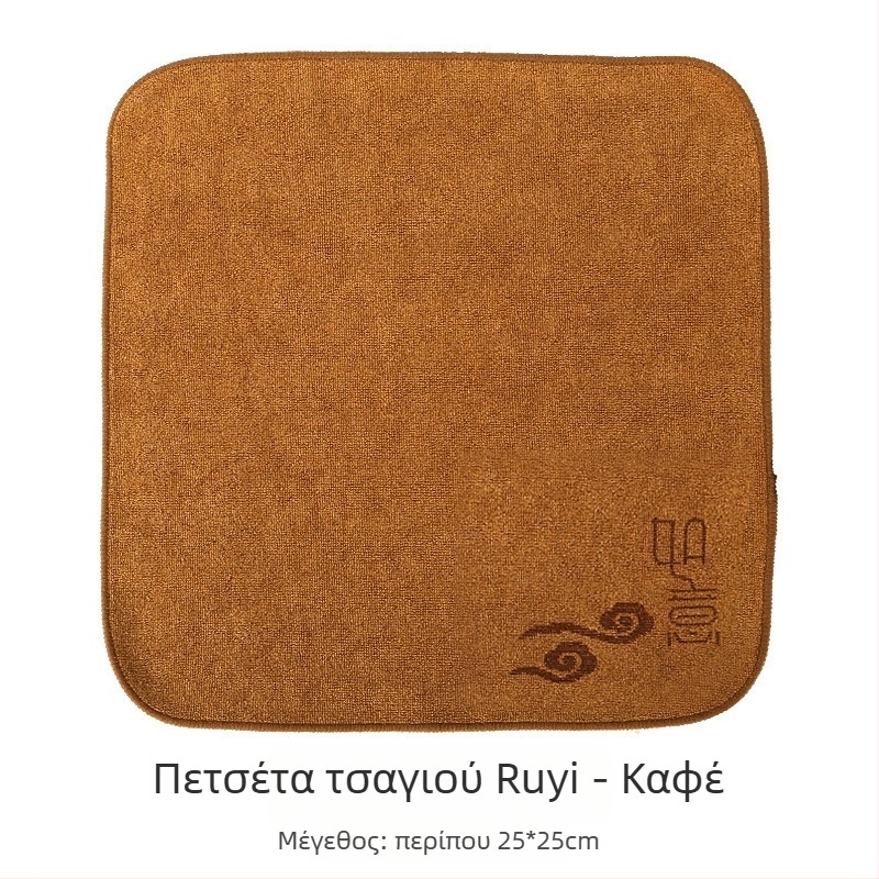 Πετσέτα τσαγιού από μικροϊνες – εξαιρετικά απορροφητική, παχύτερη ύφανση, κατάλληλη για δίσκο τσαγιού και τραπέζι τσαγιού (Μικροϊνες; εξαιρετικά απορροφητικό; παχύτερη ύφανση; για δίσκο τσαγιού και τραπέζι τσαγιού; Εμπνευσμένο από Ρούι)