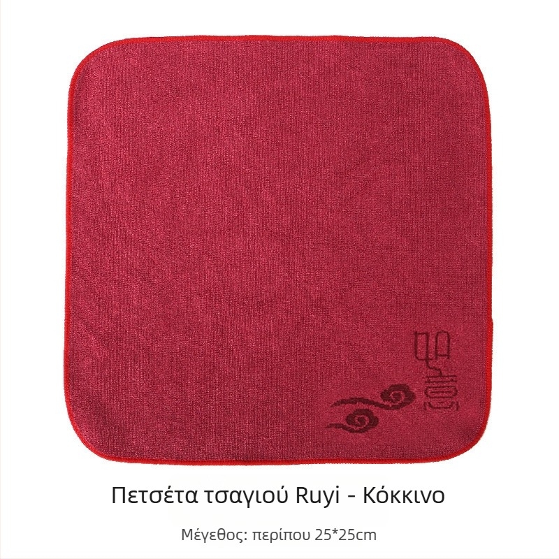 Πετσέτα τσαγιού από μικροϊνες – εξαιρετικά απορροφητική, παχύτερη ύφανση, κατάλληλη για δίσκο τσαγιού και τραπέζι τσαγιού (Μικροϊνες; εξαιρετικά απορροφητικό; παχύτερη ύφανση; για δίσκο τσαγιού και τραπέζι τσαγιού; Εμπνευσμένο από Ρούι)