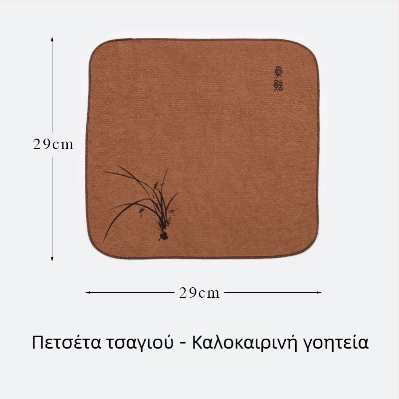 Πετσέτα τσαγιού από μικροϊνες – εξαιρετικά απορροφητική, παχύτερη ύφανση, κατάλληλη για δίσκο τσαγιού και τραπέζι τσαγιού (Μικροϊνες; εξαιρετικά απορροφητικό; παχύτερη ύφανση; για δίσκο τσαγιού και τραπέζι τσαγιού; Εμπνευσμένο από Ρούι)