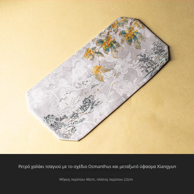 Διπλής όψης τραπεζομάντηλο για τσάι από Fragrant Cloud Silk ύφασμα, Νέο κινεζικό στυλ, Yogehome, βάρος 150 g