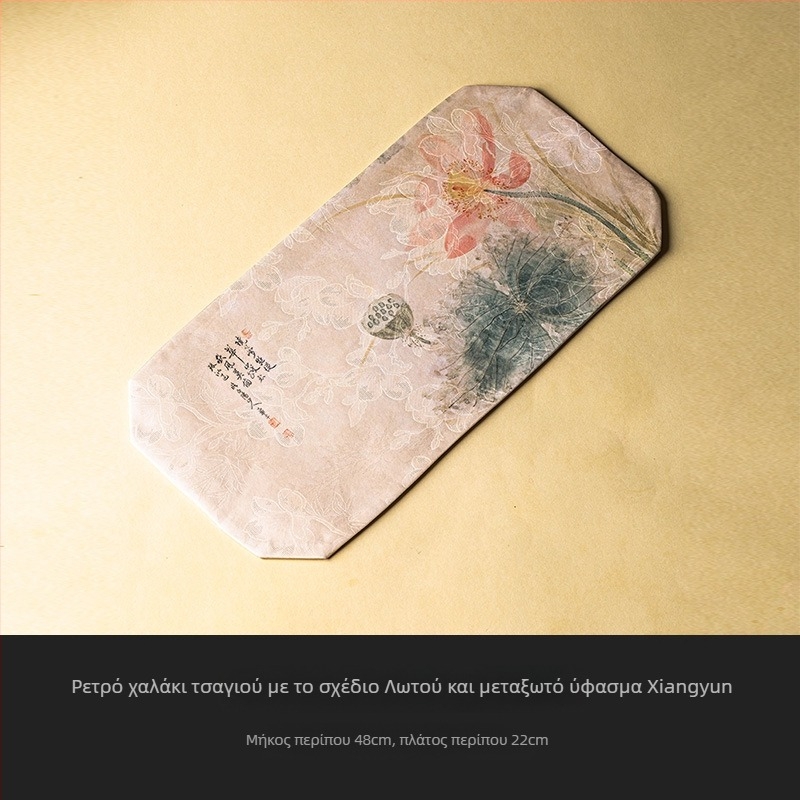 Διπλής όψης τραπεζομάντηλο για τσάι από Fragrant Cloud Silk ύφασμα, Νέο κινεζικό στυλ, Yogehome, βάρος 150 g