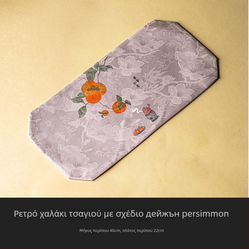 Διπλής όψης τραπεζομάντηλο για τσάι από Fragrant Cloud Silk ύφασμα, Νέο κινεζικό στυλ, Yogehome, βάρος 150 g