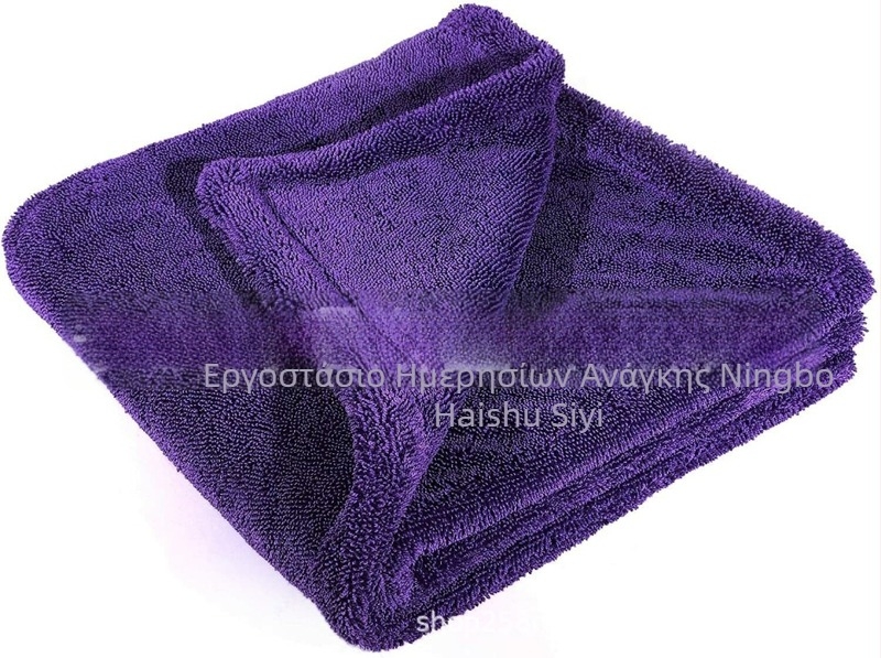 Πετσέτα αυτοκινήτου από μικροϊνες, διπλής όψεως, στριφτή ύφανση, για πλύσιμο αυτοκινήτου