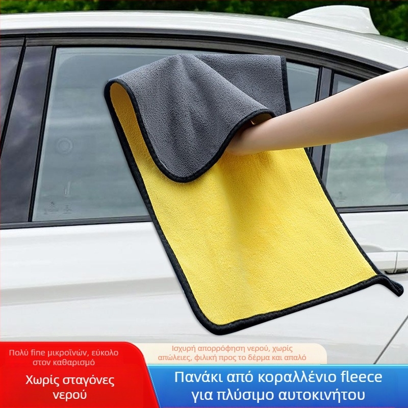 Πετσέτα καθαρισμού αυτοκινήτου με υψηλής πυκνότητας κοραλλένιο βελούδο, παχυσμένη, απορροφητική, διπλής χρήσης για αυτοκίνητο και σπίτι, πολυλειτουργική πετσέτα καθαρισμού, πολυεστέρας