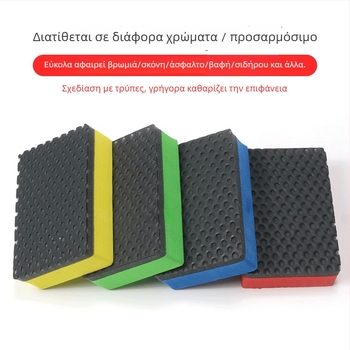 Σετ σφουγγαριού καθαρισμού αυτοκινήτου από σπόγγο, περιλαμβάνει γάντια και πετσέτα