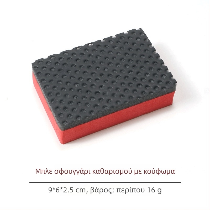 Σετ σφουγγαριού καθαρισμού αυτοκινήτου από σπόγγο, περιλαμβάνει γάντια και πετσέτα