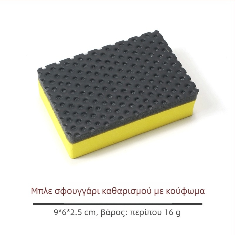 Σετ σφουγγαριού καθαρισμού αυτοκινήτου από σπόγγο, περιλαμβάνει γάντια και πετσέτα