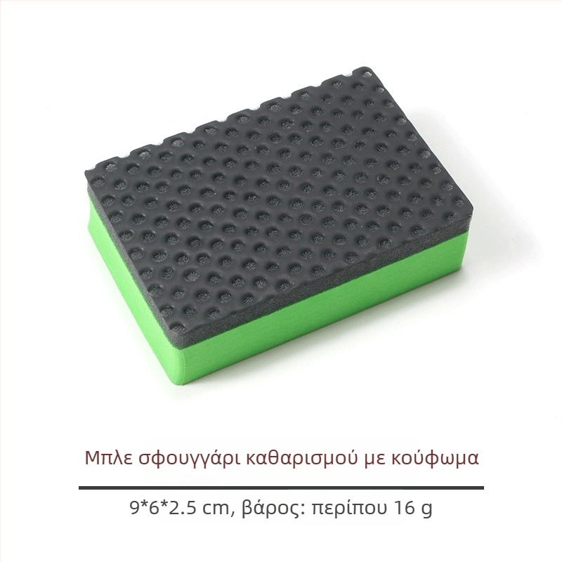 Σετ σφουγγαριού καθαρισμού αυτοκινήτου από σπόγγο, περιλαμβάνει γάντια και πετσέτα