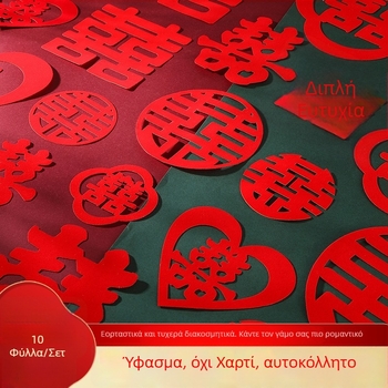 Αυτοκόλλητο διακόσμησης γάμου – φλοκωμένο αυτοκόλλητο από ύφασμα, αυτοκόλλητο, σχέδιο „Χαρούμενες λέξεις“, μάρκα Win Xin, για πόρτες και παράθυρα