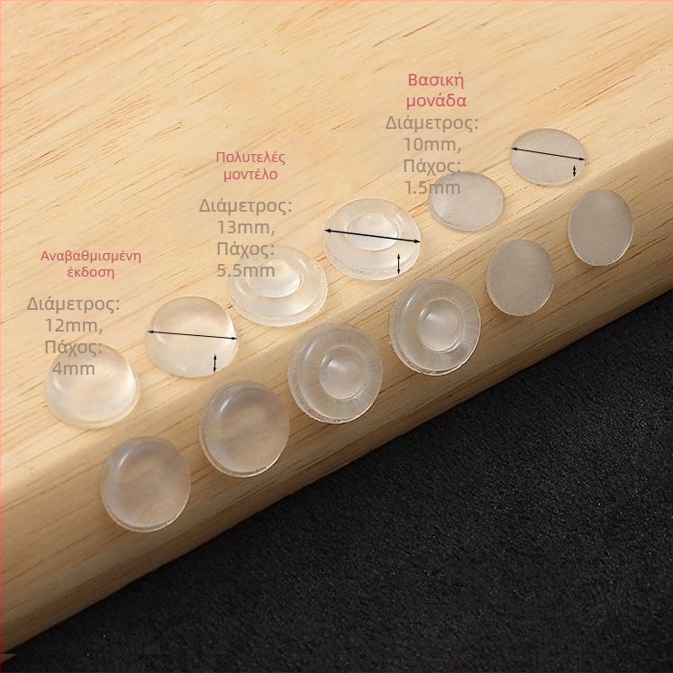 Μαξιλαράκι πόρτας ντουλάπας κατά πρόσκρουσης με κόκκους καουτσούκ, αυτοκόλλητο, ήσυχη απόσβεση, αντιολισθητικό, κόλλα 3M