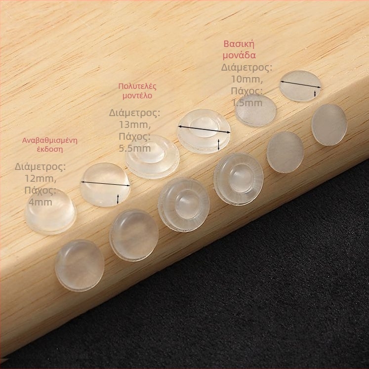 Μαξιλαράκι πόρτας ντουλάπας κατά πρόσκρουσης με κόκκους καουτσούκ, αυτοκόλλητο, ήσυχη απόσβεση, αντιολισθητικό, κόλλα 3M