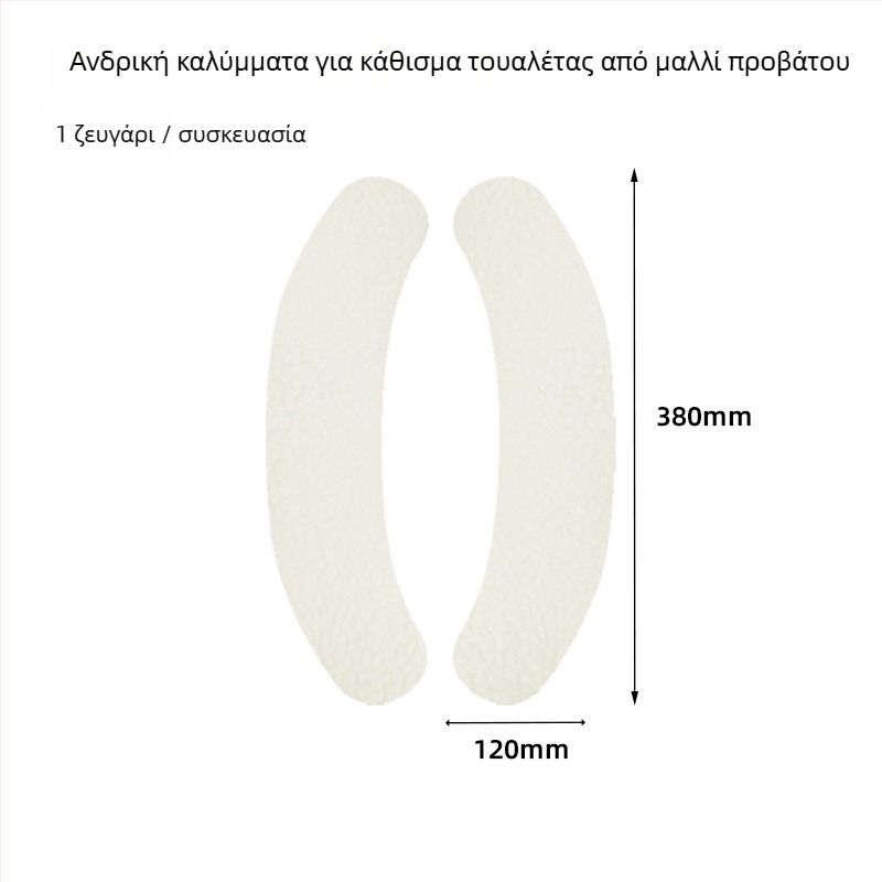 Παιδικό βελούδινο αυτοκόλλητο μαξιλαράκι για το καπάκι της τουαλέτας, πλυόμενο, κοπτό-στο-μέγεθος, ζεστό, Quan Lekang