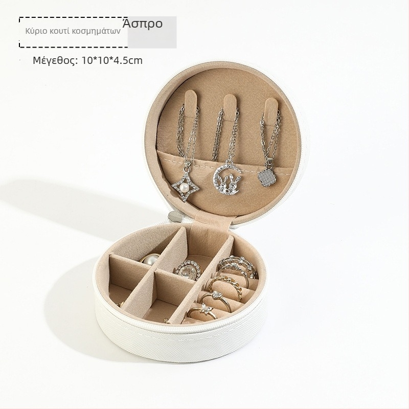 Κύκλική θήκη κοσμημάτων από PU δέρμα, Casual στυλ, σκληρή θήκη