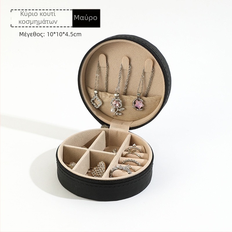 Κύκλική θήκη κοσμημάτων από PU δέρμα, Casual στυλ, σκληρή θήκη