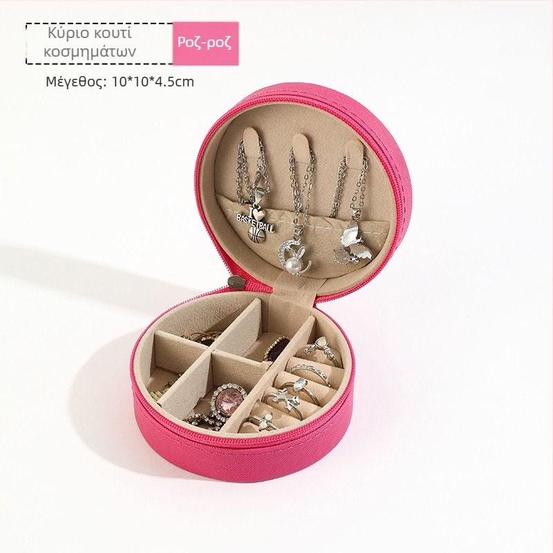 Κύκλική θήκη κοσμημάτων από PU δέρμα, Casual στυλ, σκληρή θήκη