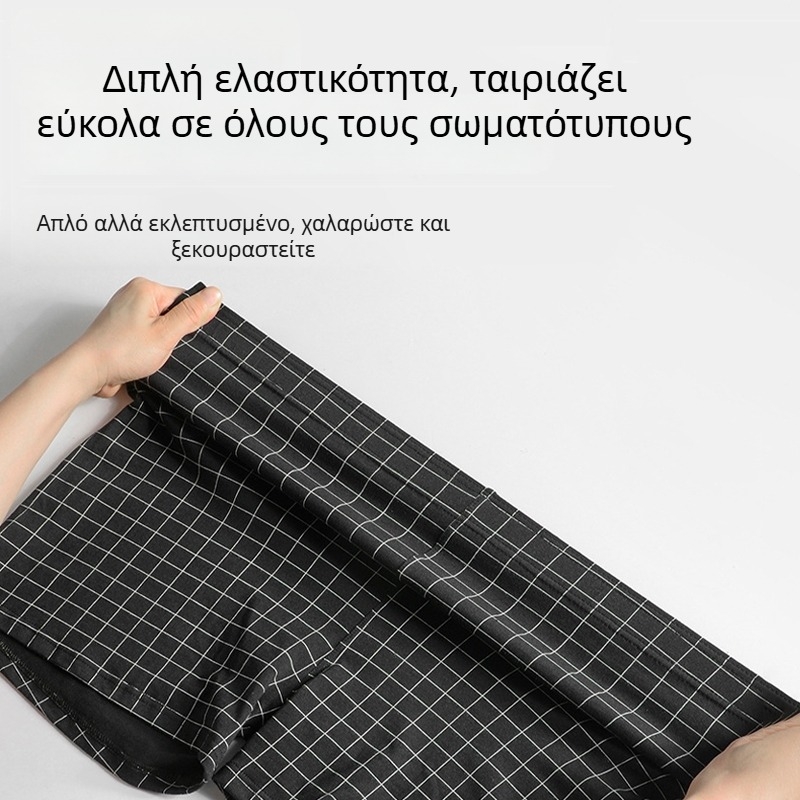 Ανδρικά μποξεράκια Arlo από 100% βαμβάκι, άνετα και διαπνέοντα, για εφήβους και αγόρια, για όλες τις εποχές.