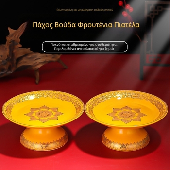 Κεραμική πιατέλα φρούτων για προσφορές Purple Lotus – πιάτο προσφορών Θεού του Πλούτου και Βούδα