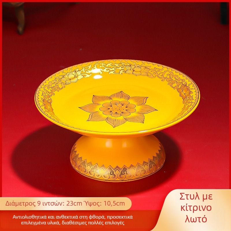 Κεραμική πιατέλα φρούτων για προσφορές Purple Lotus – πιάτο προσφορών Θεού του Πλούτου και Βούδα