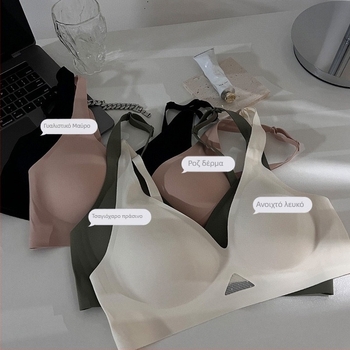 Ασύρματο, χωρίς ραφές σουτιέν με δίχτυ βαθύ V, αναπνέει, κούμπωμα με γάντζο