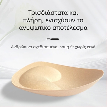 Τρίγωνα διπλής όψης αόρατα μαξιλαράκια στήθους για σουτιέν χωρίς κόλλα, νάιλον, παχύτερα, αυξάνουν το στήθος, μάρκα Foreign stars, κυκλοφόρηση καλοκαίρι του 2025
