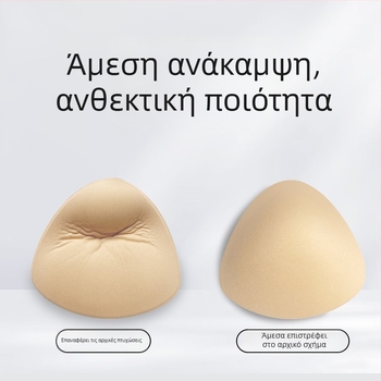 Τρίγωνα διπλής όψης αόρατα μαξιλαράκια στήθους για σουτιέν χωρίς κόλλα, νάιλον, παχύτερα, αυξάνουν το στήθος, μάρκα Foreign stars, κυκλοφόρηση καλοκαίρι του 2025