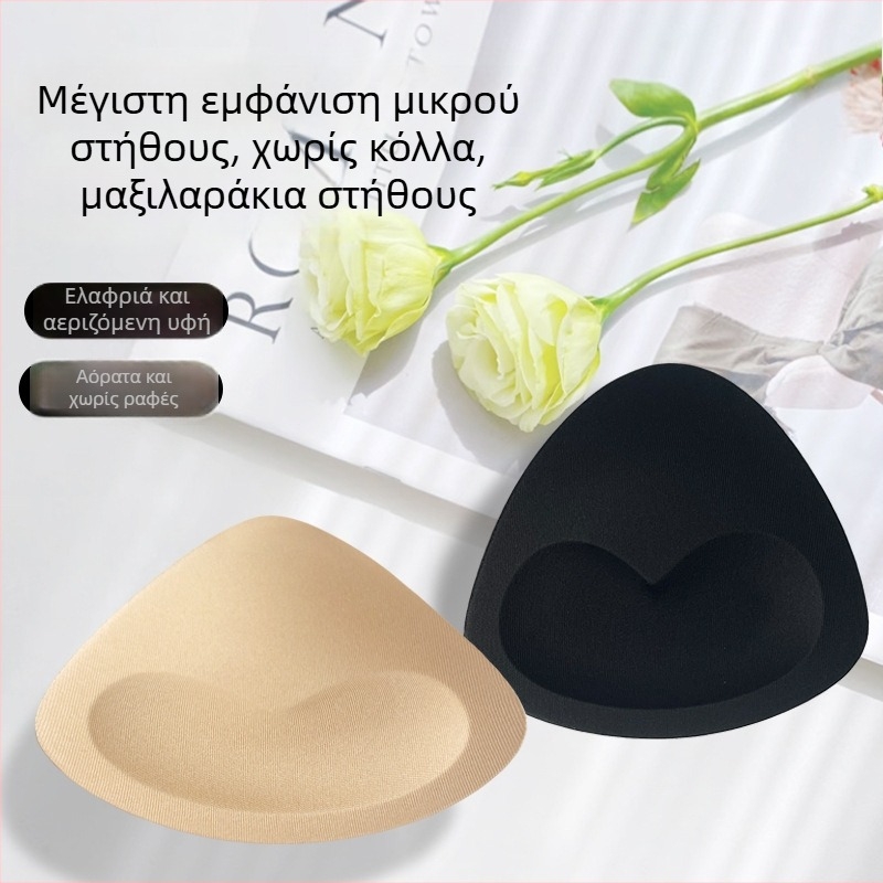 Τρίγωνα διπλής όψης αόρατα μαξιλαράκια στήθους για σουτιέν χωρίς κόλλα, νάιλον, παχύτερα, αυξάνουν το στήθος, μάρκα Foreign stars, κυκλοφόρηση καλοκαίρι του 2025